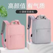 Glory magicbook X14 computer bag backpack Pro16 1 inch laptop bag 14 inch backpack matebook13 men and women D14 X15 large
