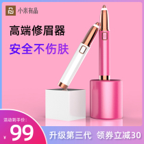 Xiaomi has an electric brow with an eyebrow and a brow shaving eyebrow with a shaved eyebrow and a womans automatic safety