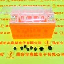 Glencore moped 12V9L Dasha start lead-acid battery battery plastic shell batch