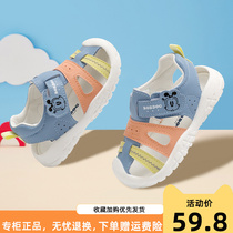 Babu Bean Baby School Walking Shoes Boy Baby Sandals Summer New Baotou Softbottom Beach Shoes Girl Functions