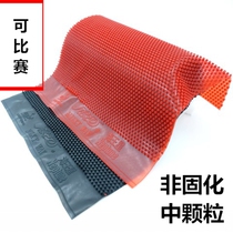 New product medium particle Neptune table tennis racket soft floating long high glue single rubber sheet weird sinking defense control