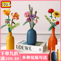 loz small particle bouquet building block assembly diy forever flower arrangement dry flower arrangement home decoration gift puzzle tide toy