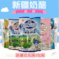Kangmei milk slices Xinjiang specialty original milk shellfish cheese Pregnant women and childrens leisure snacks Independent packaging