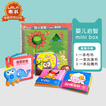 Bath toy book early education baby tear can bite waterproof bath book 0-1-3 years old baby cloth book set