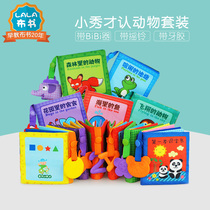 Lalabu book baby early teaching 0-3-year-old solid bites with tooth gum ripping not rotten 12 months baby Puzzle Toys