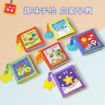 lalababy dental rubberized fabric book can bite 0-2-year-old baby Early teaching Enlightenment story ploy baby tearing up no ragu books