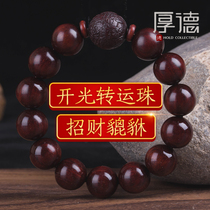 Small leaf red sandalwood hand string Mens Buddha beads Wood evil spirits Wen Play the Year of Life gift Female Ox transfer beads Pixiu bracelet