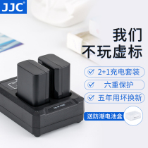 JJC applicable Sony NP-FW50 battery A6000 A6100 A6300 A6400 A6500 A7R A7S A7M2