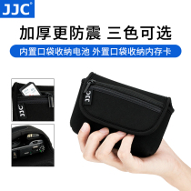 JJC for Sony black card camera bag black card RX100M7 M6 M5A M5 M4 M3 Olympus TG6 TG5 inner bag canon G7X3 Ricoh G