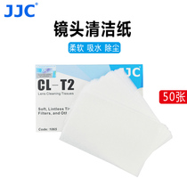 JJC suitable for Canon Nikon Sony Fuji SLR camera lens cleaning paper micro single lens screen wiper