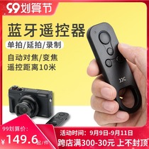 JJC for Canon BR-E1 wireless Bluetooth remote control EOS R RP R5 R6 M50 200DII M6II 77D M50I