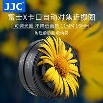JJC applies Fuji near Regent lap Microdistance switching ring XA3 XT4 XA7 XE4 XT100 XT100 XT20 XT30 XT3 XT3 XT3 XT