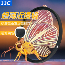 JJC lens macro close camera for Sony Canon Nikon Fuji micro SLR 40 5 49 52 55 58 62 67 72 77mm camera filter zoom