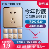 Youhu champagne gold switch socket package 86 type wall power supply one open five-hole single double control switch panel household