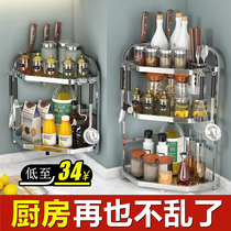 Kitchen tripod seasoning rack Corner Corner Kitchen Knife Chopsticks storage rack stainless steel 2 layers 3 layers non-perforated wall Wall
