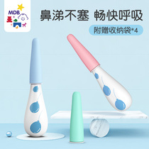 mdb baby nose blowing nose exercise device children hum nose nose snorkel training