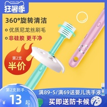 mdb baby toothbrush 360 degree child baby toothbrush 0-1-2-3-6-year-old soft hair baby tooth brush baby one and a half years old