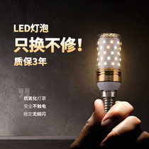 Kaiqiao LED bulb E14E27 screw mouth household lighting warm yellow light white light three-color light source 5W7W12W energy-saving lamp