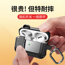 Machine shell Apple airpods 1 2 3 generation airPodsPro switch anti-drop sleeve Podspro buckle second generation ear shell armor third generation protective cover creative small one