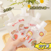 Liquid Sub Bagging Travel Business Trip LOTION BODY LOTION LOTION BODY WASH SHAMPOO PORTABLE WASH FACE MILK TRAVEL COSMETICS BOTTLE