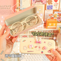 Lightweight folding glasses case Portable female cute high-grade sense of anti-stress Japanese student eye box Sunglasses box storage box