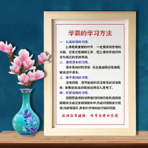 Learning method of Xueba living room study calligraphy motto hanging painting calligraphy painting decorative painting inspirational table UTK18