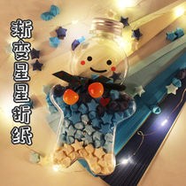 Star origami strip gingerbread man wishing star bottle gradient color lucky star to send boyfriend and girlfriend girlfriend birthday gift