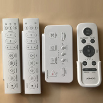 JOMOO Nine pastoral intelligent toilet remote control intelligent S600 S600 D8810 D7600 D7600 fitting accessories