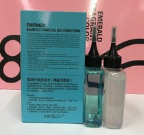 Barber shop special Qiaomeng Emerald acid cold scalding perm water biochemical iron hair products boiling blue cold hot