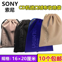 Suitable for Sony Walkman case storage bag velvet bag CD MD love Hua Matsushita Walkman game console