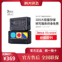 Codacent flying recording pen A1 news flying recording pen professional high-definition noise reduction intelligent recording transfer to students in class