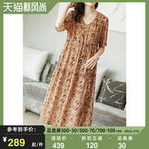  Agito floral chiffon dress womens summer 2021 new temperament V-neck commuter age reduction plus size midi skirt