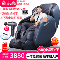㊙Whigao 2021 New 4D up and down massage chair home full-body multifunctional luxury space capsule sofa