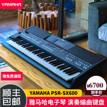 Yamaha keyboard SX600 PSR-SX600 arrangement keyboard music workstation Professional performance stage piano