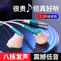 Headphones wired in-ear high sound quality earplug type wire-controlled round hole K song game suitable for vivo Huawei oppo Xiaomi mobile phone Android Universal long wear without pain with wheat super bass typeec