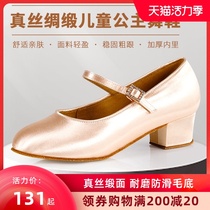 Modern dance shoes girls 2021 new waltz national standard dance shoes beginners low heel childrens friendship dance shoes
