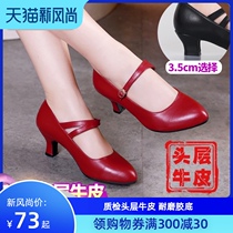 Leather Latin dance shoes Adult womens high-heeled dance shoes Soft-soled friendship square dance dance shoes Modern womens shoes