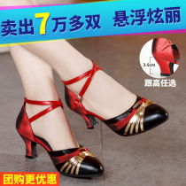 Latin dance shoes adult lady female adult high school summer dance shoes soft bottom Friendship Square Dance Dance womens shoes