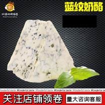 Danish blue Pocheeses 100G-500G DANISH Bluecheese blue veins red wine with wine smelly cheese
