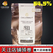 Garlipo 54 5% dark chocolate coin 2 5kg button Belgian original imported cocoa decoration baking ingredients