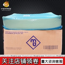 Send ice bag Australia original imported MG mozzarella cheese pizza brushed cheese 20kg