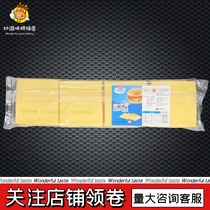 Sanyuan cheese slices 80 slices wrapped CHEESE CHEESE Cheese slices 960g sandwich breakfast baking