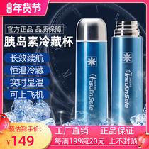 Insulin refrigerator box portable portable portable small rechargeable small refrigerator mini car thermostatic insulation Cup