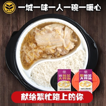 Yuyuan Sauerkraut self-heating rice Fast food Large serving small hot pot pure set meal combination with convenient spicy cabbage rice