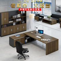 Boss table President table Large desk Simple modern combination Office manager table Boss office furniture Jinan