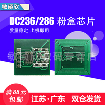 Applicable Xerox 286 drum chip 236 336 2005 2007 3005 3007 Powder cartridge chip counter