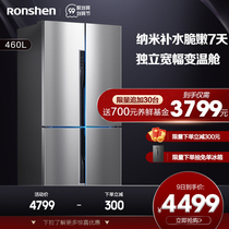 Rong sound BCD-460WD11FP cross four door open double Open household refrigerator one stage frequency conversion without Frost