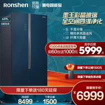 (National Chao impression) Rongsheng 639L open door level large-capacity color crystal glass air-cooled frost-free frequency conversion refrigerator