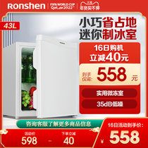 Rongshen 43L single-door small energy-saving refrigerator official home dormitory rental room refrigerated first-class single
