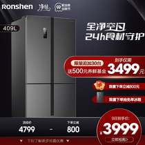 (Ion Net Taste) Rongsheng 409 liters cross open four doors air-cooled frost-free double frequency conversion energy-saving refrigerator